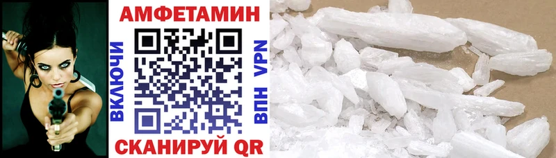 где купить наркоту  Туймазы  Amphetamine 97% 