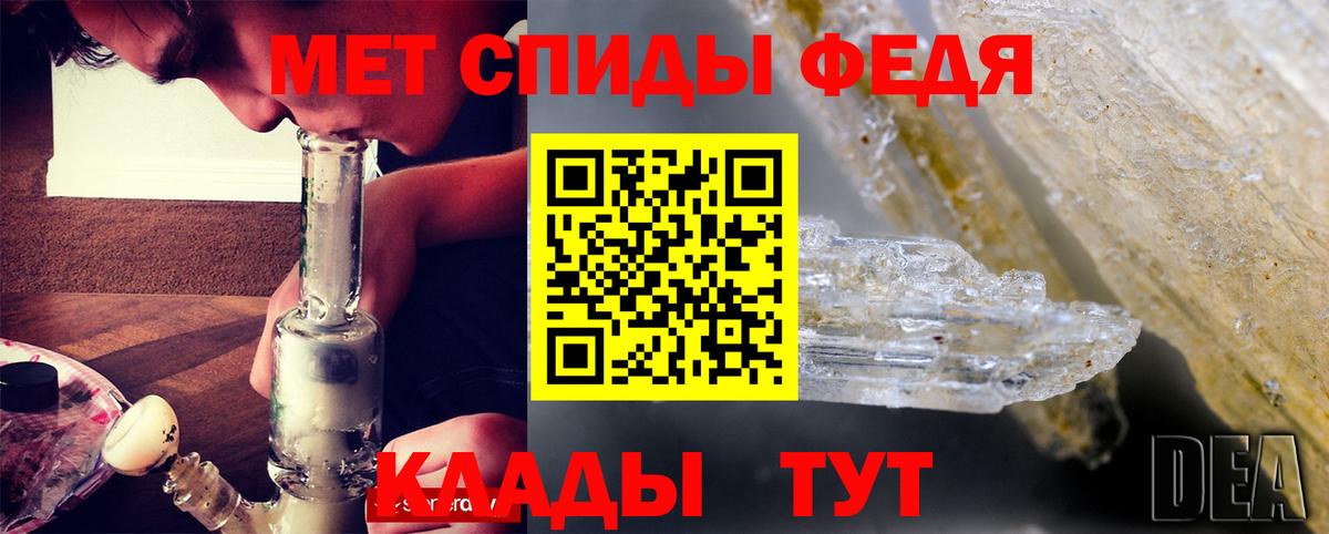 АМФЕТАМИН 98% Туймазы