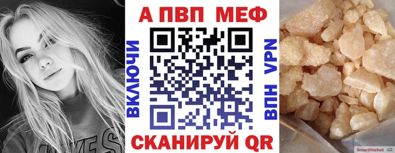 A PVP Crystall  Туймазы 