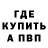 Кетамин VHQ Uriah1958