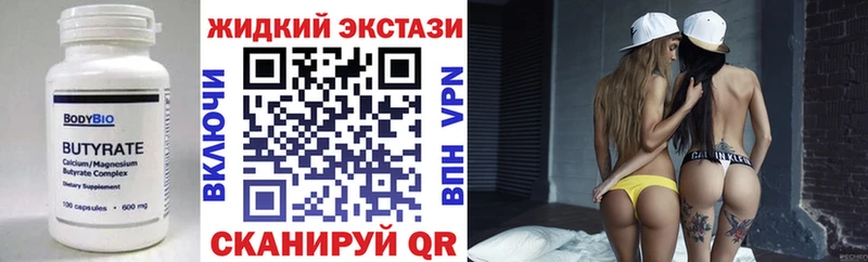 дарнет шоп  Туймазы  mega ссылка  Бутират вода 