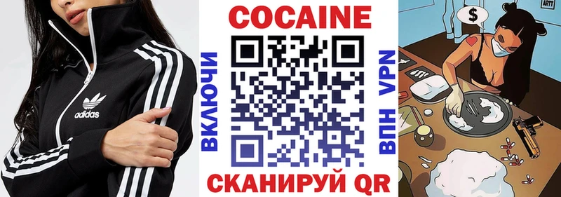 цена наркотик  Туймазы  Кокаин 99% 