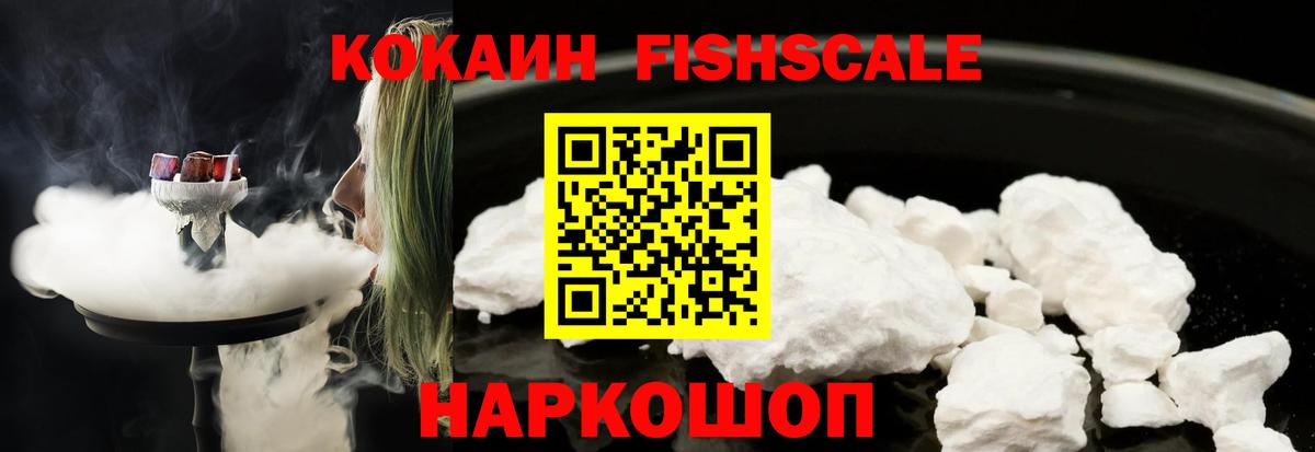 COCAIN Перу  Вход с VPN  Туймазы  КОКАИН 99% 