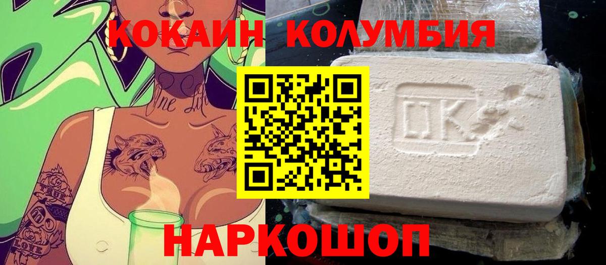 COCAIN 98% Туймазы