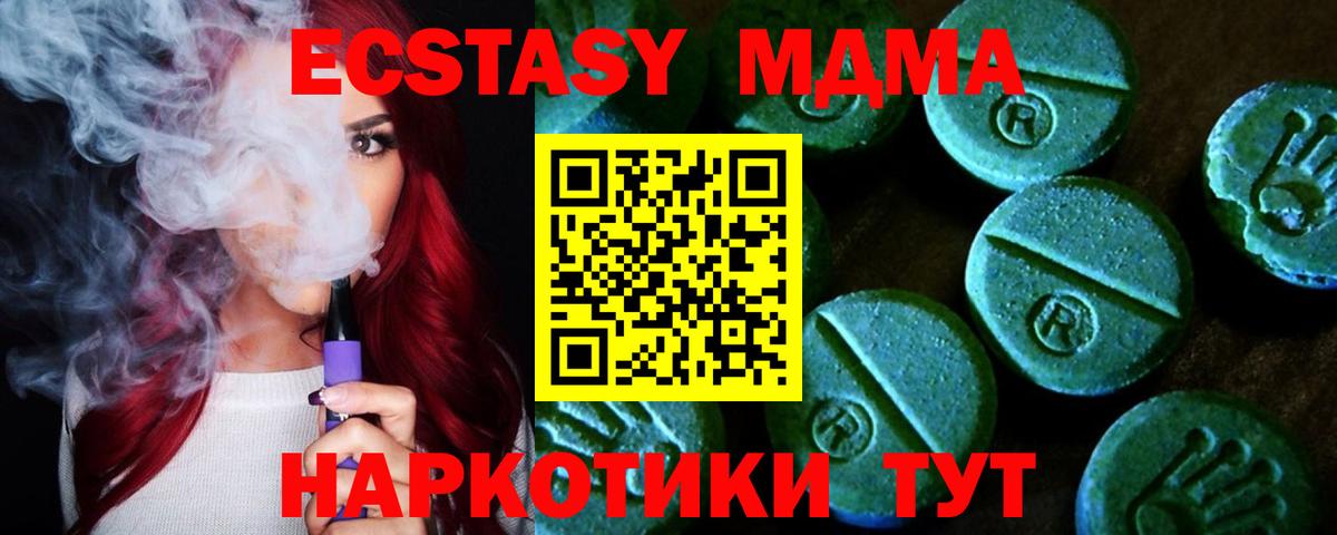 ЭКСТАЗИ диски Туймазы