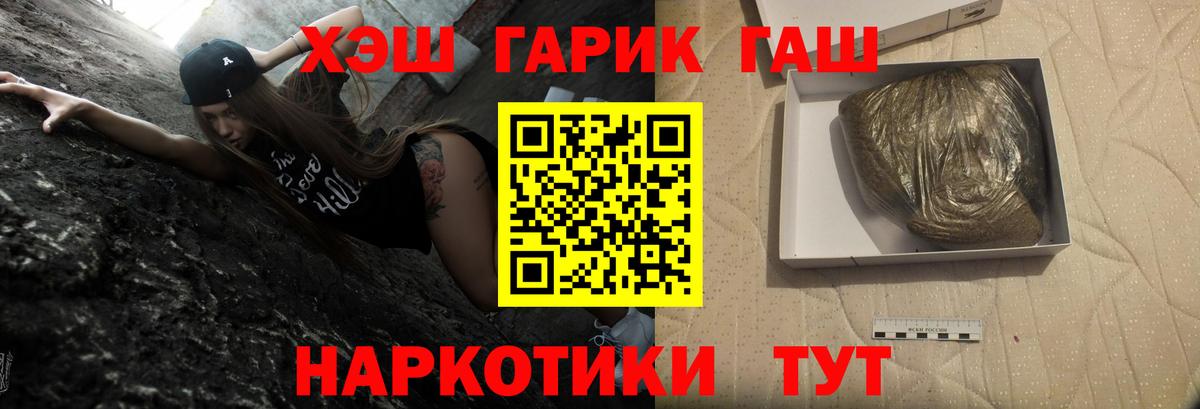 Гашиш AMNESIA HAZE Туймазы
