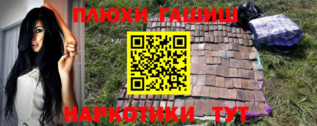 ГАШИШ  Вход с VPN  Туймазы  ГАШИШ 40% ТГК  ГАШИШ ice o lator 