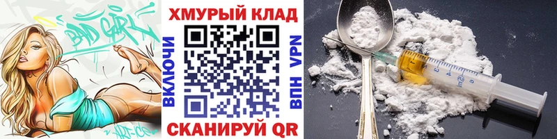 где купить наркоту  Туймазы  ГЕРОИН белый 