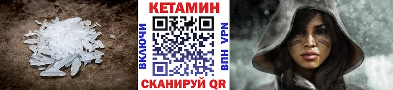 КЕТАМИН ketamine  цены   ссылка на мегу ONION  Туймазы 