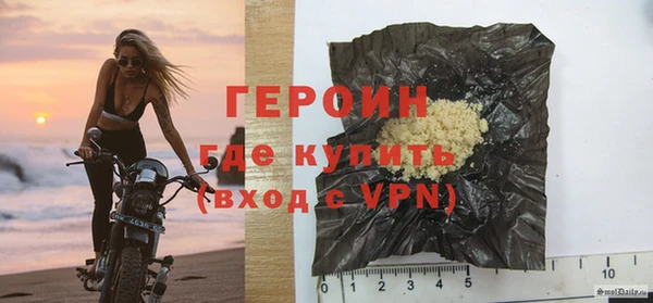гашиш Красноперекопск