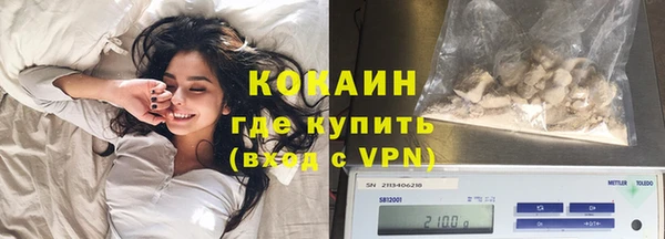 гашиш Красноперекопск