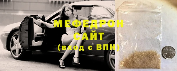 мефедрон мука Краснослободск