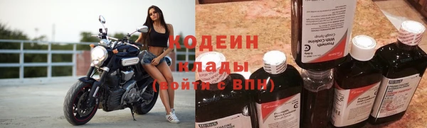 мефедрон мука Краснослободск