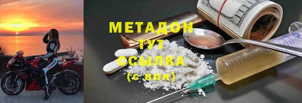 гашиш Красноперекопск