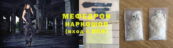 мефедрон мука Краснослободск