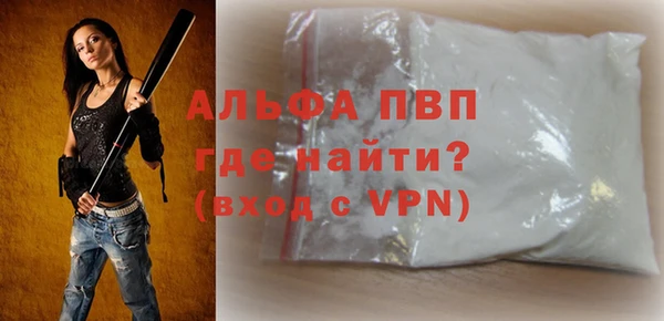 гашиш Красноперекопск