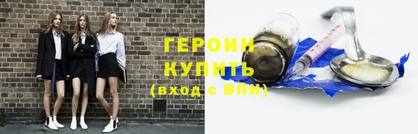 мефедрон мука Краснослободск