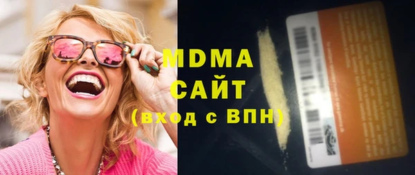 гашиш Красноперекопск