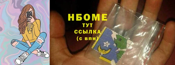 мефедрон мука Краснослободск