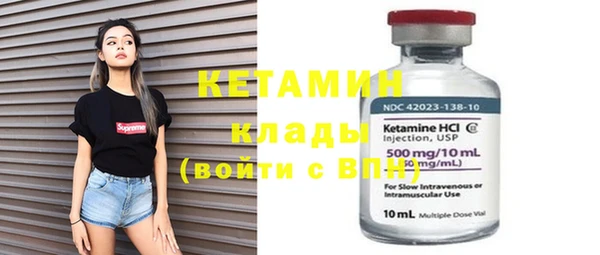 мефедрон мука Краснослободск