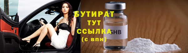 мефедрон мука Краснослободск