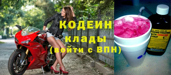 гашиш Красноперекопск