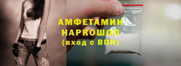 гашиш Красноперекопск