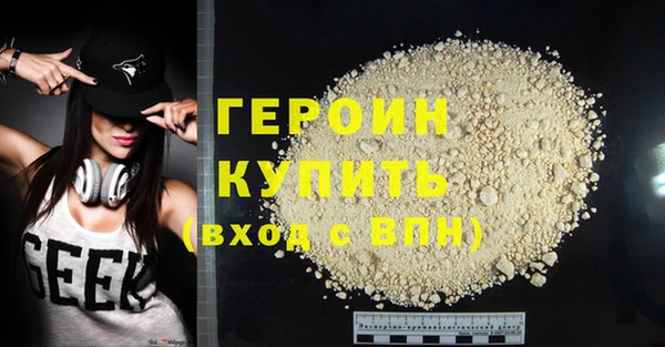 гашиш Красноперекопск