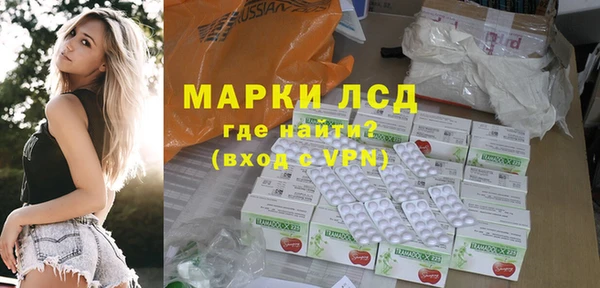 гашиш Красноперекопск