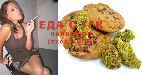 мефедрон мука Краснослободск