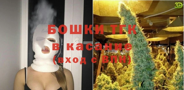 мефедрон мука Краснослободск