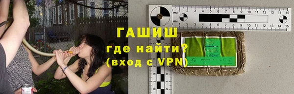 гашиш Красноперекопск