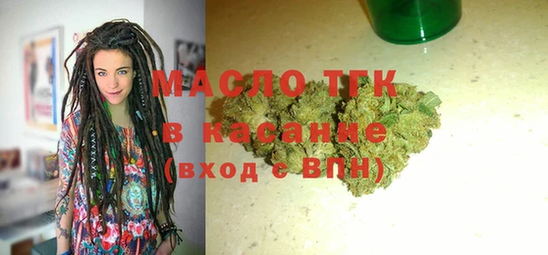 мефедрон мука Краснослободск