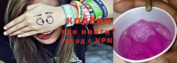 мефедрон мука Краснослободск
