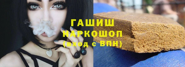 мефедрон мука Краснослободск