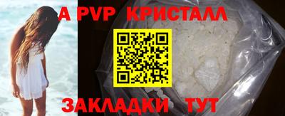 амфетамин Партизанск