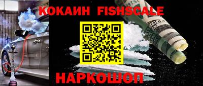 амфетамин Партизанск