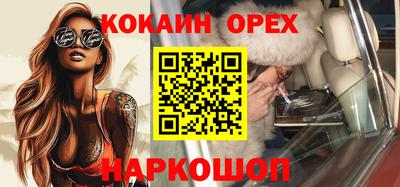 индика Пенза