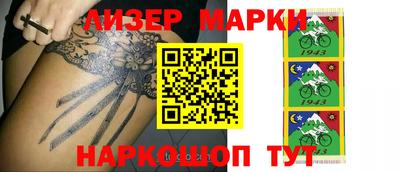 индика Пенза