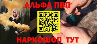 индика Пенза