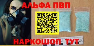 амфетамин Партизанск