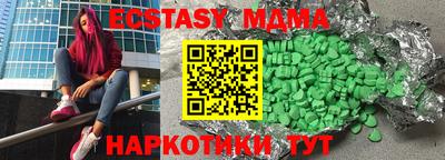МДМА Первоуральск