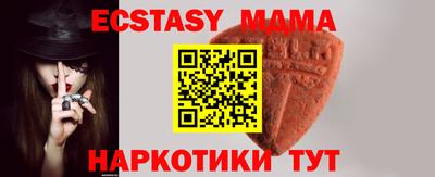 МДМА Первоуральск
