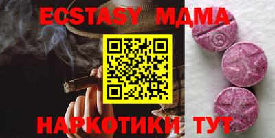 МДМА Первоуральск