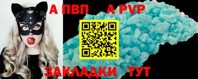 амфетамин Партизанск
