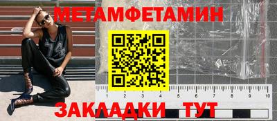 МДМА Первоуральск