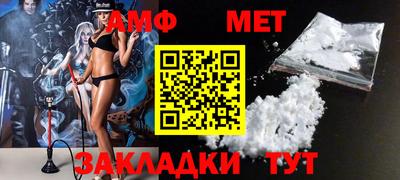 МДМА Первоуральск