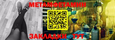 МДМА Первоуральск