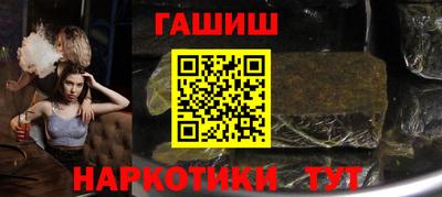 амфетамин Партизанск