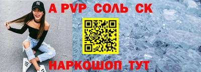 амфетамин Партизанск